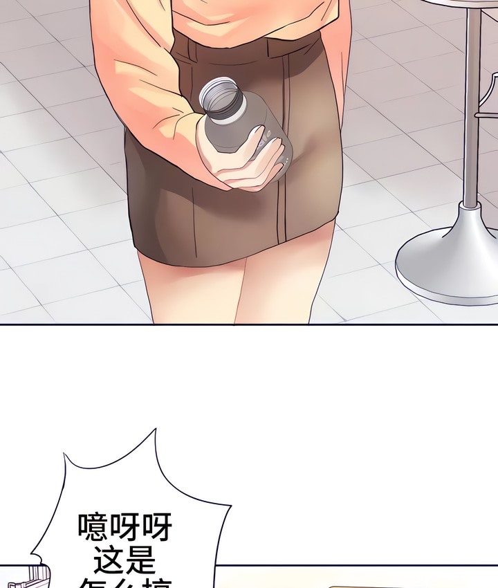 第16话-有债必偿｜Punishing Bad Girls-boke（第40张）
