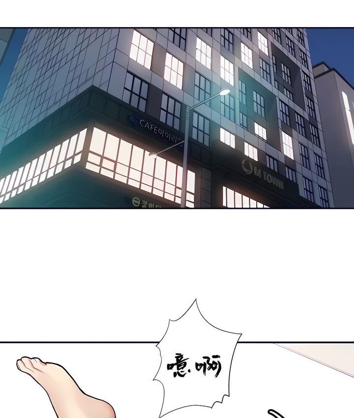 第17话-有债必偿｜Punishing Bad Girls-boke（第8张）