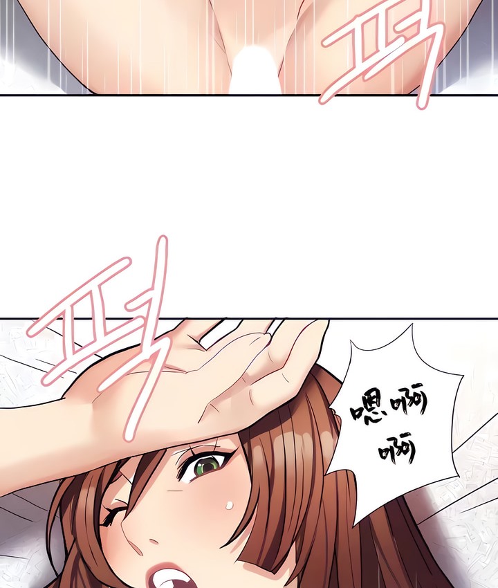第17话-有债必偿｜Punishing Bad Girls-boke（第11张）