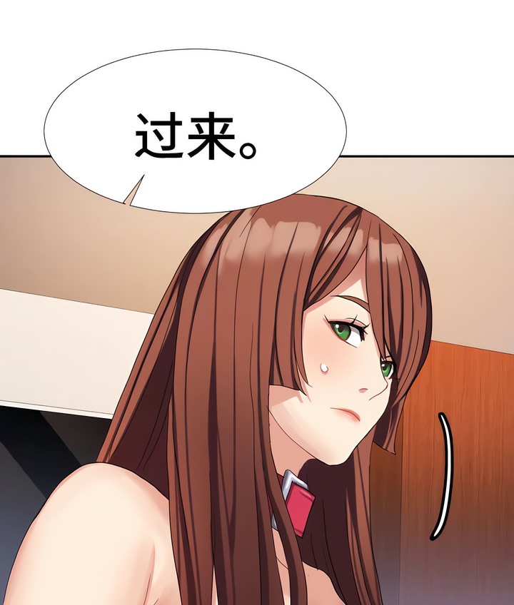 第18话-有债必偿｜Punishing Bad Girls-boke（第12张）