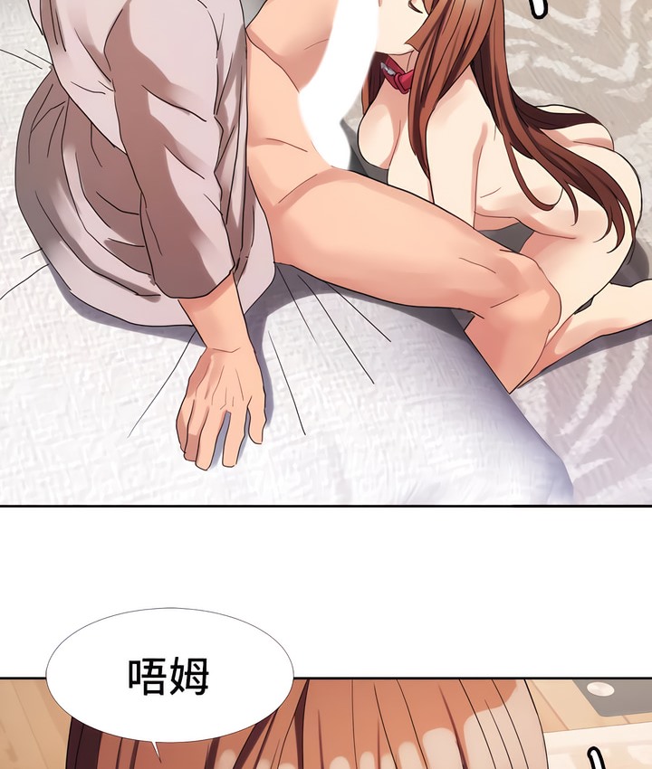 第18话-有债必偿｜Punishing Bad Girls-boke（第22张）