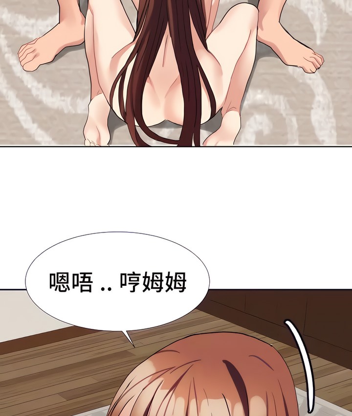 第18话-有债必偿｜Punishing Bad Girls-boke（第25张）