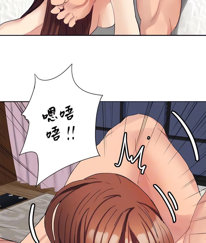 第18话-有债必偿｜Punishing Bad Girls-boke（第28张）