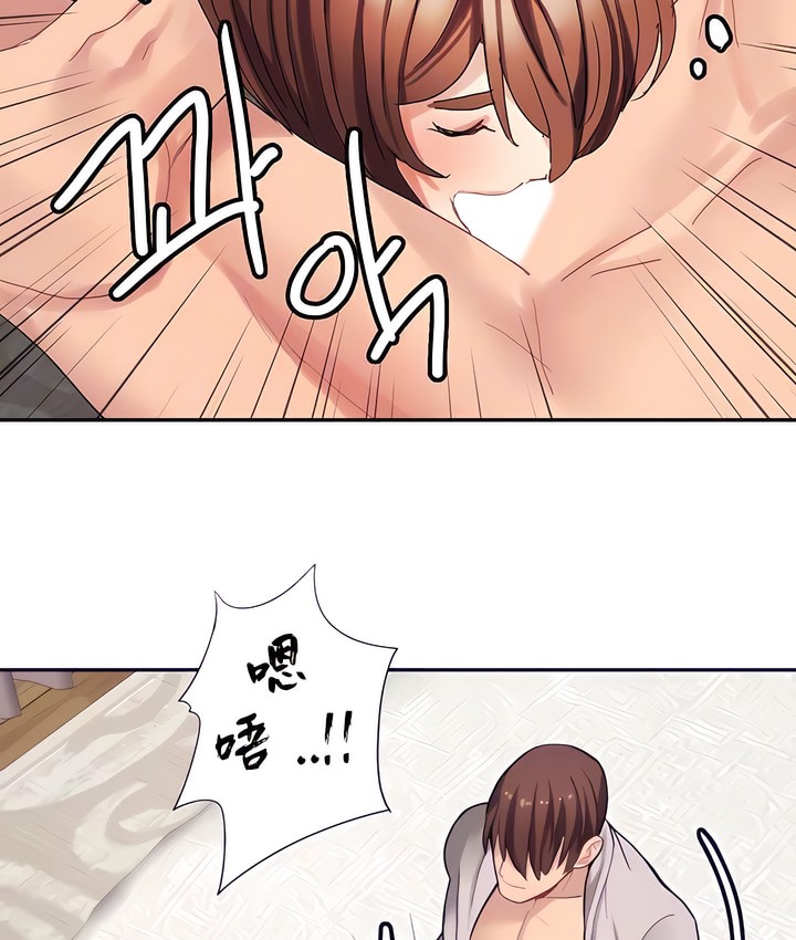 第18话-有债必偿｜Punishing Bad Girls-boke（第29张）