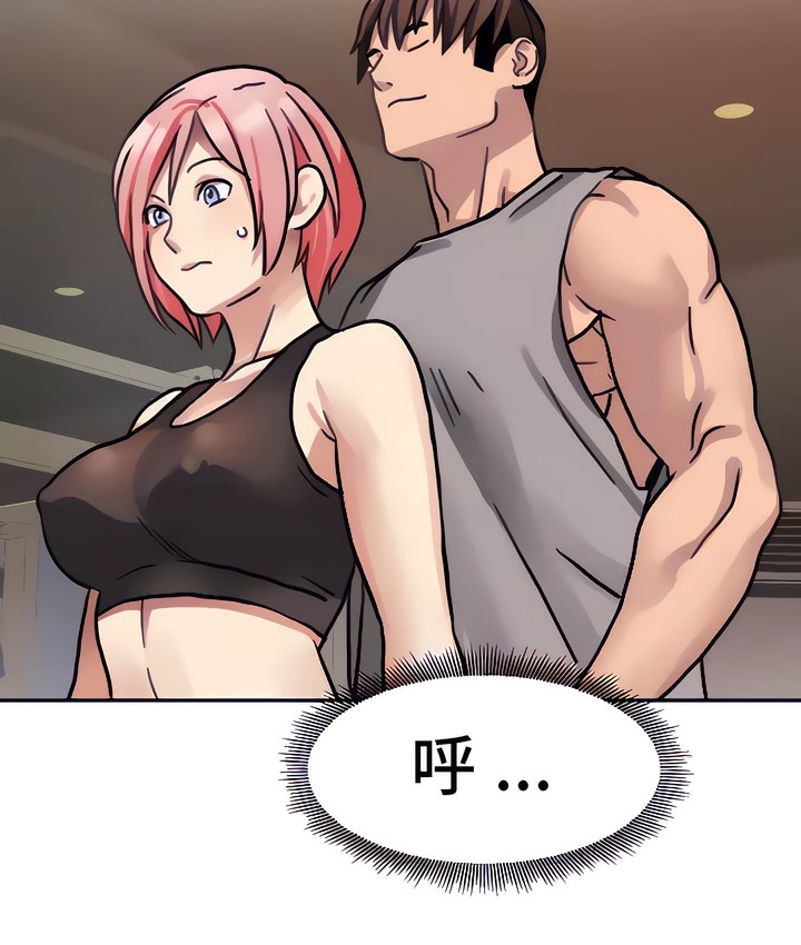 第20话-有债必偿｜Punishing Bad Girls-boke（第7张）