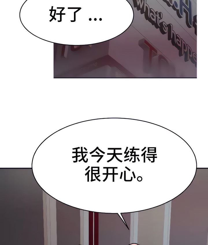 第20话-有债必偿｜Punishing Bad Girls-boke（第11张）