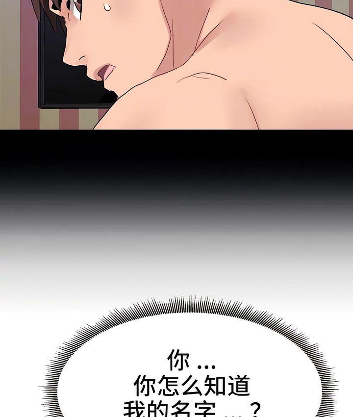 第23话-有债必偿｜Punishing Bad Girls-boke（第10张）