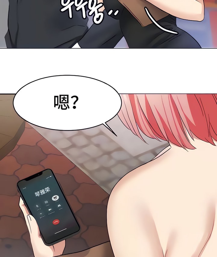 第24话-有债必偿｜Punishing Bad Girls-boke（第18张）