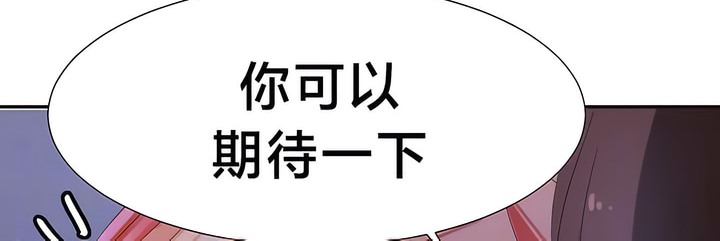 第25话-有债必偿｜Punishing Bad Girls-boke（第11张）