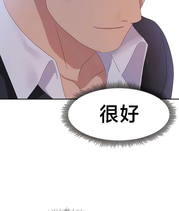 第25话-有债必偿｜Punishing Bad Girls-boke（第18张）