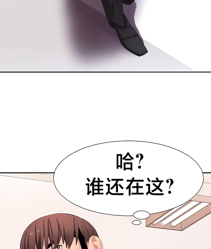 第25话-有债必偿｜Punishing Bad Girls-boke（第24张）