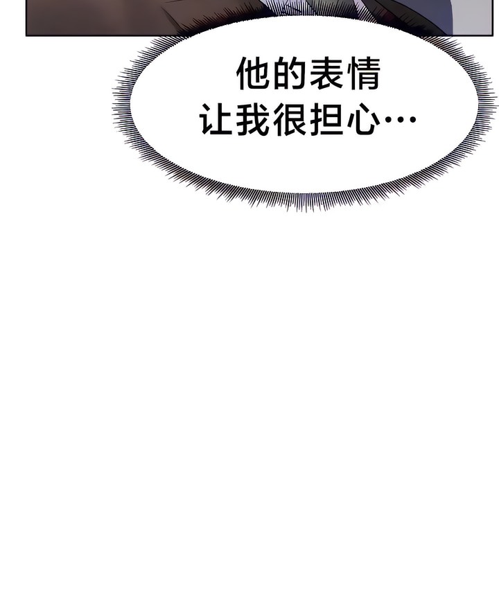 第26话-有债必偿｜Punishing Bad Girls-boke（第9张）