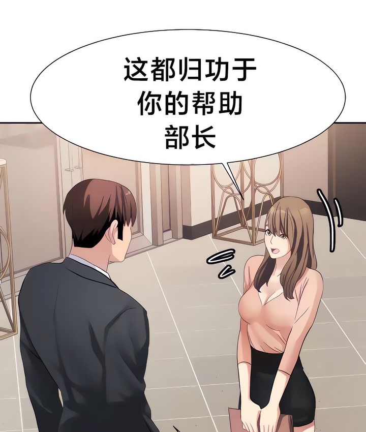 第26话-有债必偿｜Punishing Bad Girls-boke（第14张）