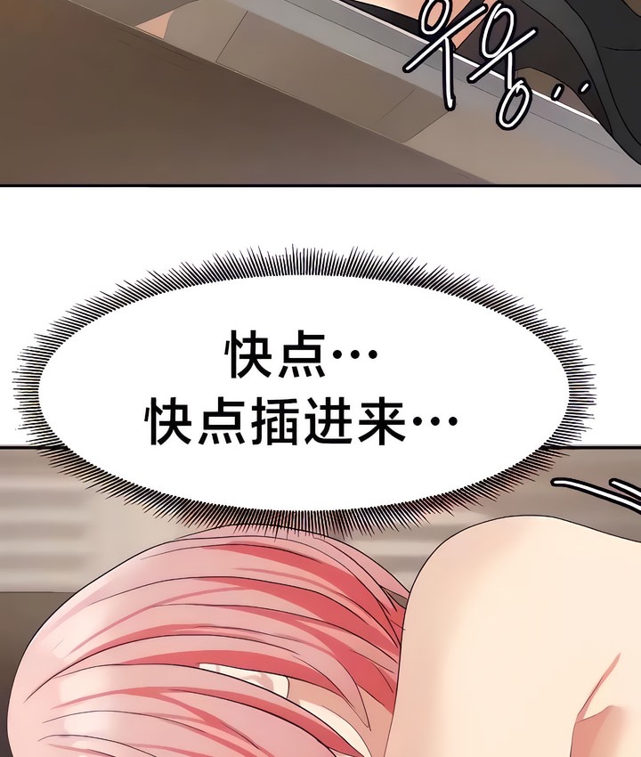 第27话-有债必偿｜Punishing Bad Girls-boke（第8张）