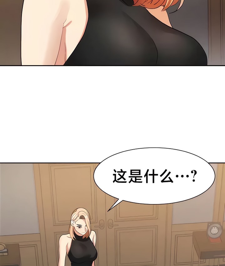 第28话-有债必偿｜Punishing Bad Girls-boke（第9张）