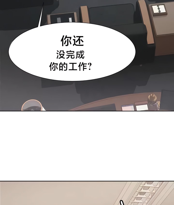 第28话-有债必偿｜Punishing Bad Girls-boke（第11张）