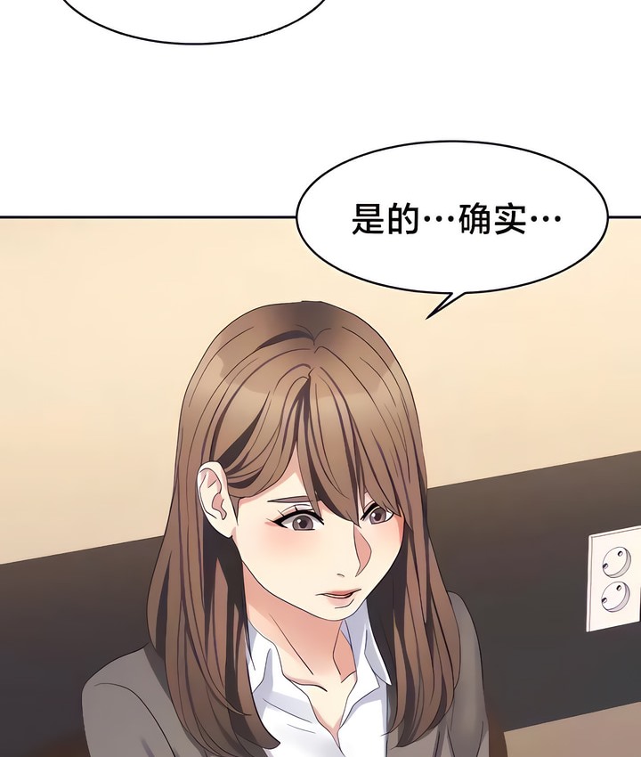 第29话-有债必偿｜Punishing Bad Girls-boke（第22张）