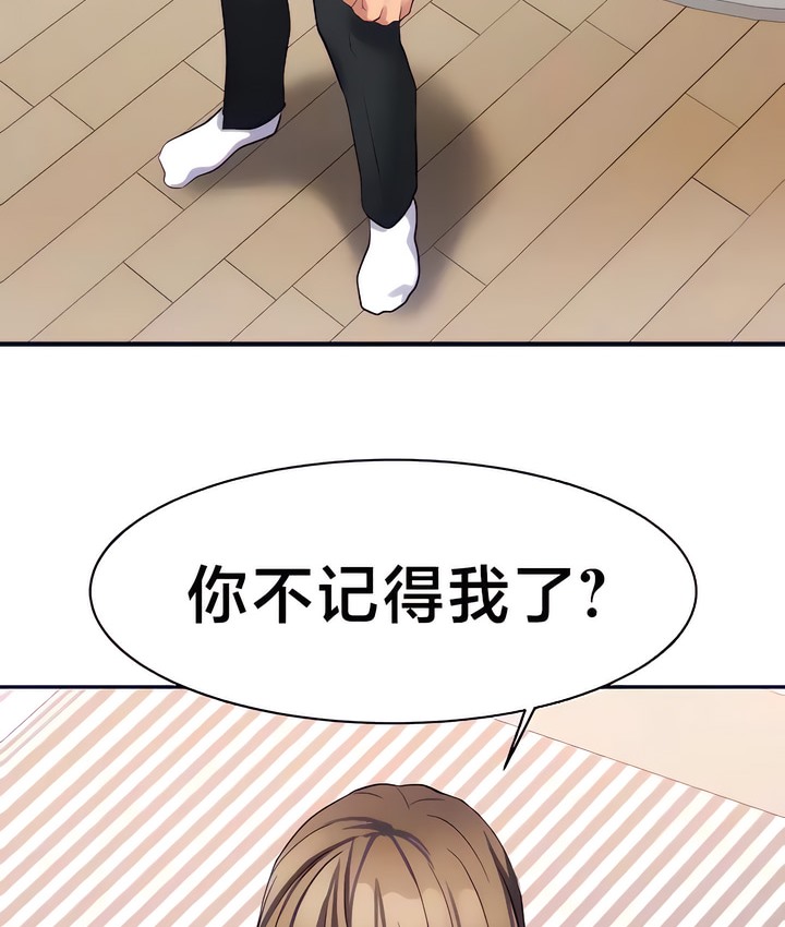 第30话-有债必偿｜Punishing Bad Girls-boke（第7张）