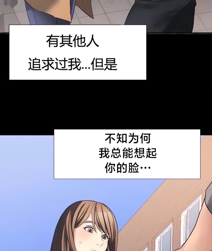 第31话-有债必偿｜Punishing Bad Girls-boke（第19张）