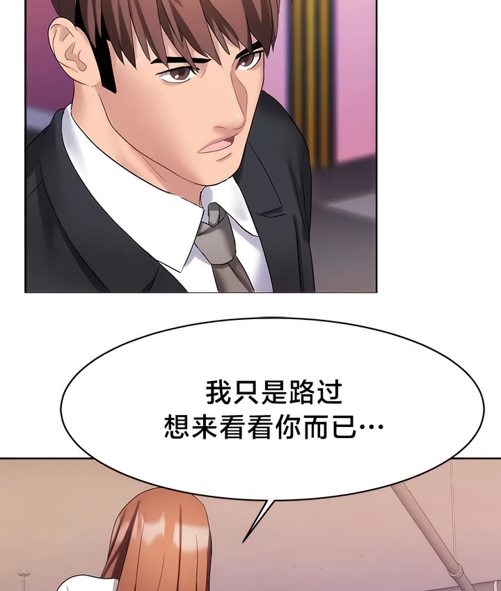 第34话-有债必偿｜Punishing Bad Girls-boke（第8张）