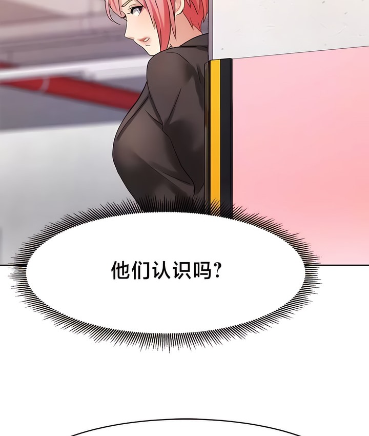 第34话-有债必偿｜Punishing Bad Girls-boke（第14张）