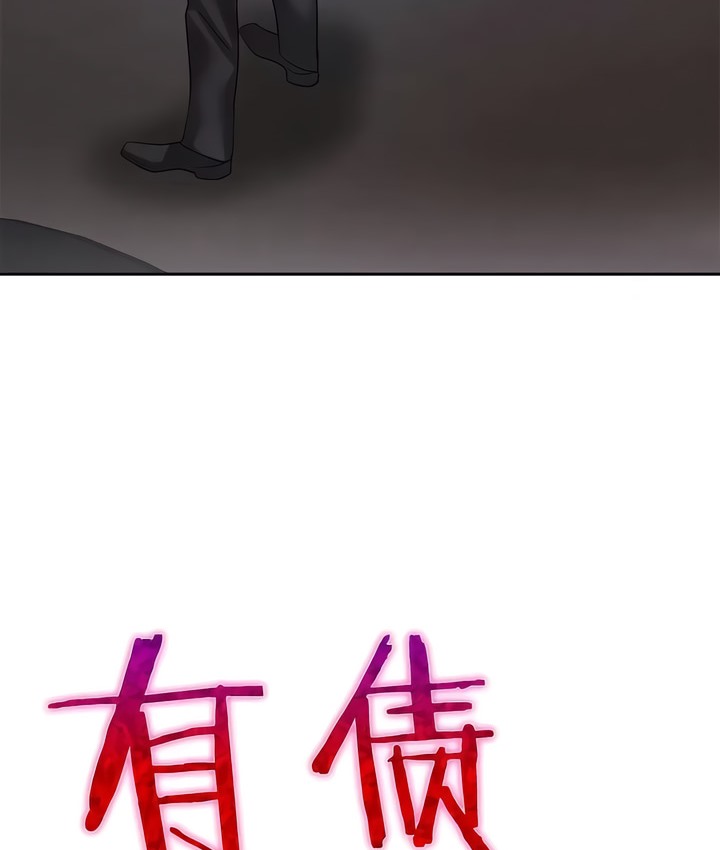 第34话-有债必偿｜Punishing Bad Girls-boke（第37张）