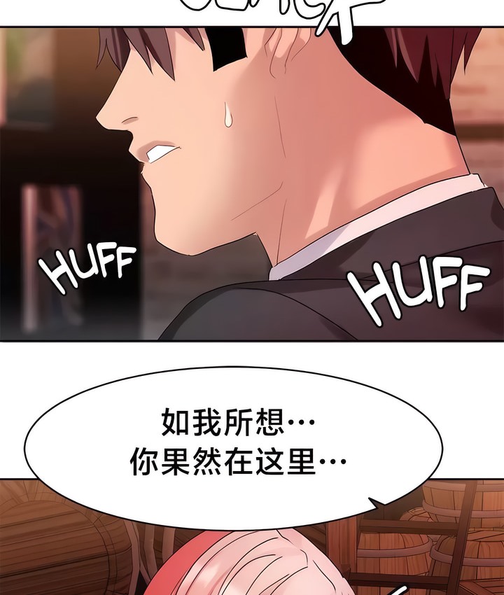 第34话-有债必偿｜Punishing Bad Girls-boke（第54张）