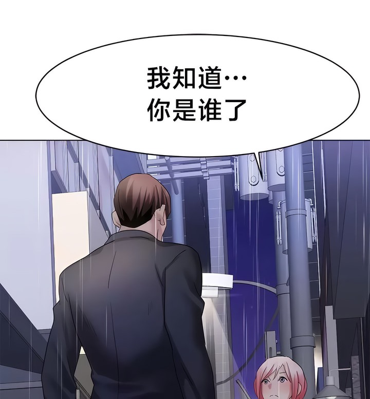 第34话-有债必偿｜Punishing Bad Girls-boke（第60张）