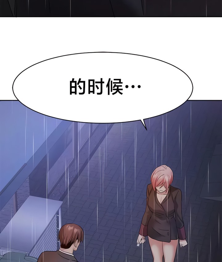 第34话-有债必偿｜Punishing Bad Girls-boke（第79张）