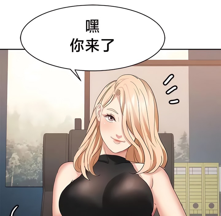 第36话-有债必偿｜Punishing Bad Girls-boke（第9张）
