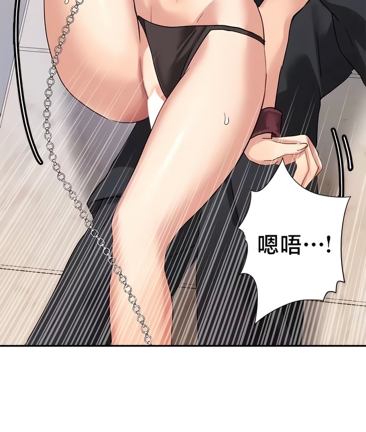 第38话-有债必偿｜Punishing Bad Girls-boke（第21张）