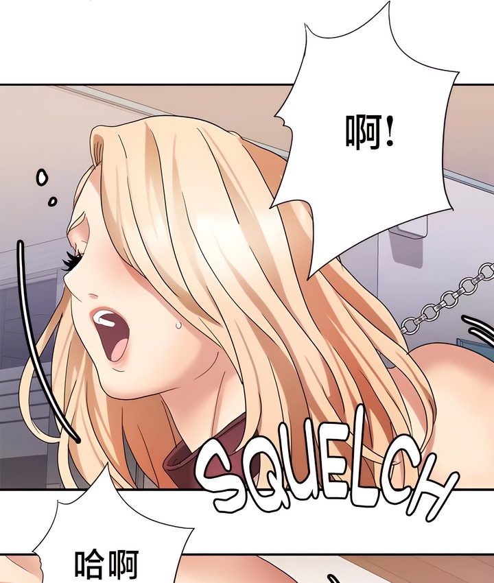 第39话-有债必偿｜Punishing Bad Girls-boke（第17张）