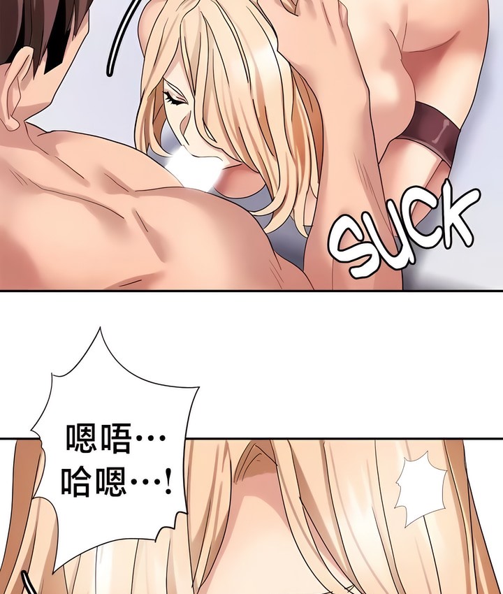 第39话-有债必偿｜Punishing Bad Girls-boke（第37张）