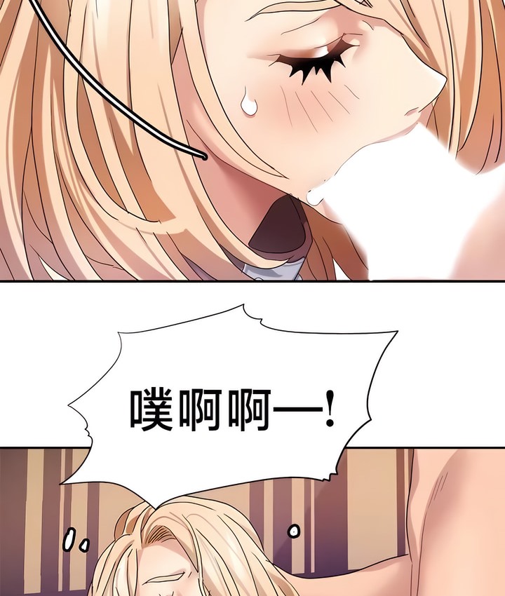 第39话-有债必偿｜Punishing Bad Girls-boke（第38张）