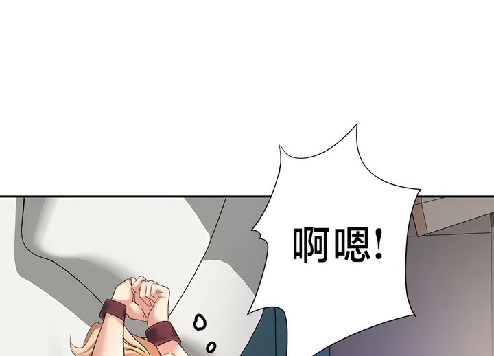 第41话-有债必偿｜Punishing Bad Girls-boke（第8张）