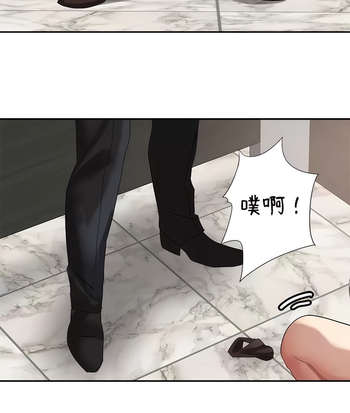 第43话-有债必偿｜Punishing Bad Girls-boke（第7张）
