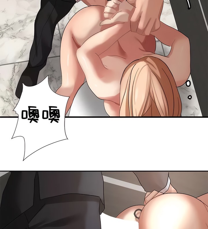第43话-有债必偿｜Punishing Bad Girls-boke（第16张）