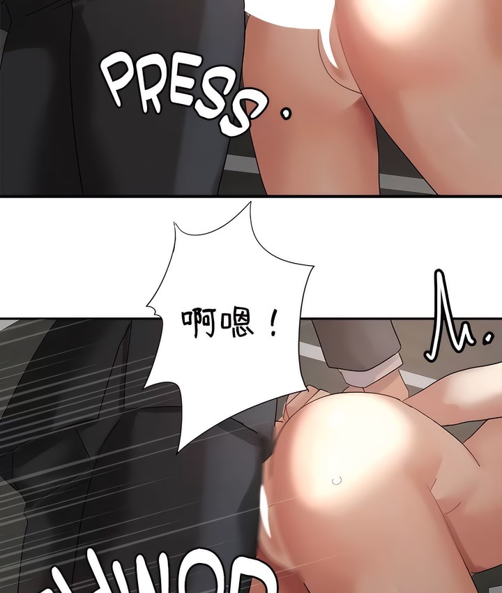 第43话-有债必偿｜Punishing Bad Girls-boke（第17张）