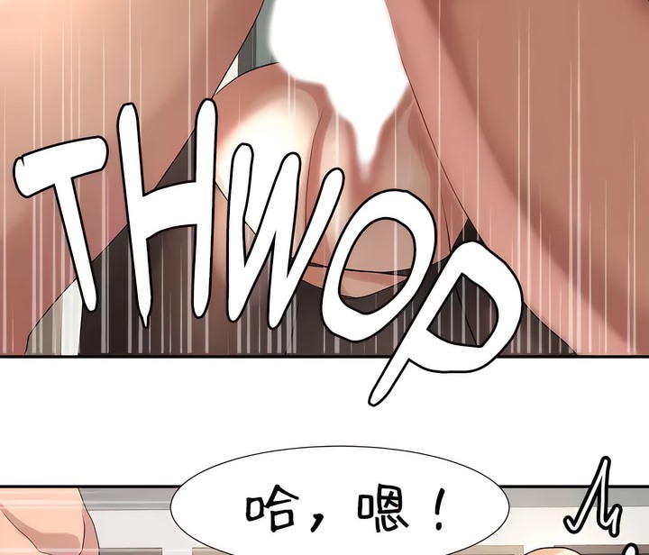 第44话-有债必偿｜Punishing Bad Girls-boke（第8张）