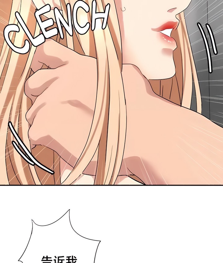 第45话-有债必偿｜Punishing Bad Girls-boke（第28张）