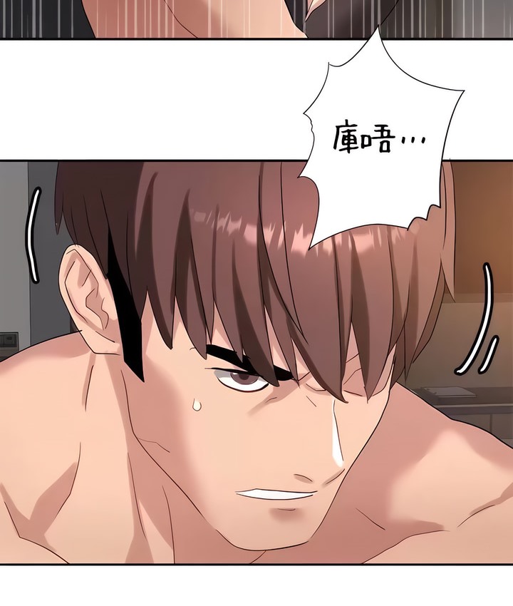 第45话-有债必偿｜Punishing Bad Girls-boke（第30张）