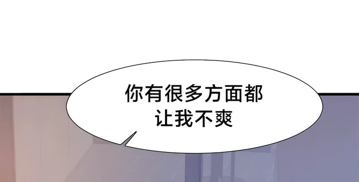 第46话-有债必偿｜Punishing Bad Girls-boke（第10张）