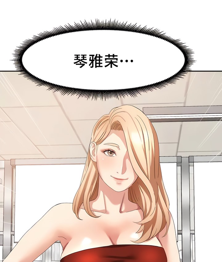 第48话-有债必偿｜Punishing Bad Girls-boke（第13张）