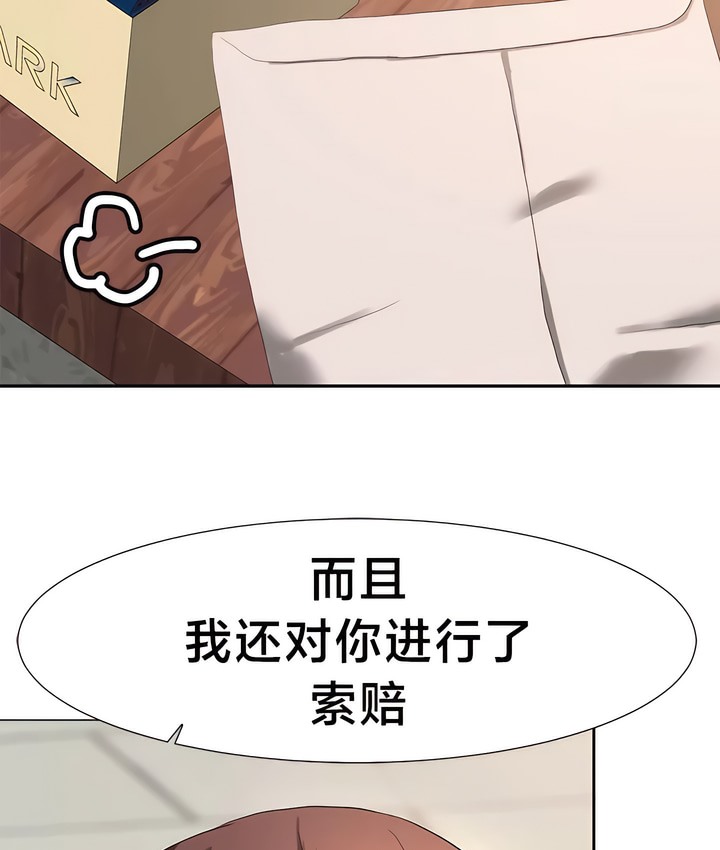 第48话-有债必偿｜Punishing Bad Girls-boke（第19张）