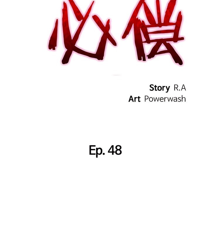 第48话-有债必偿｜Punishing Bad Girls-boke（第23张）