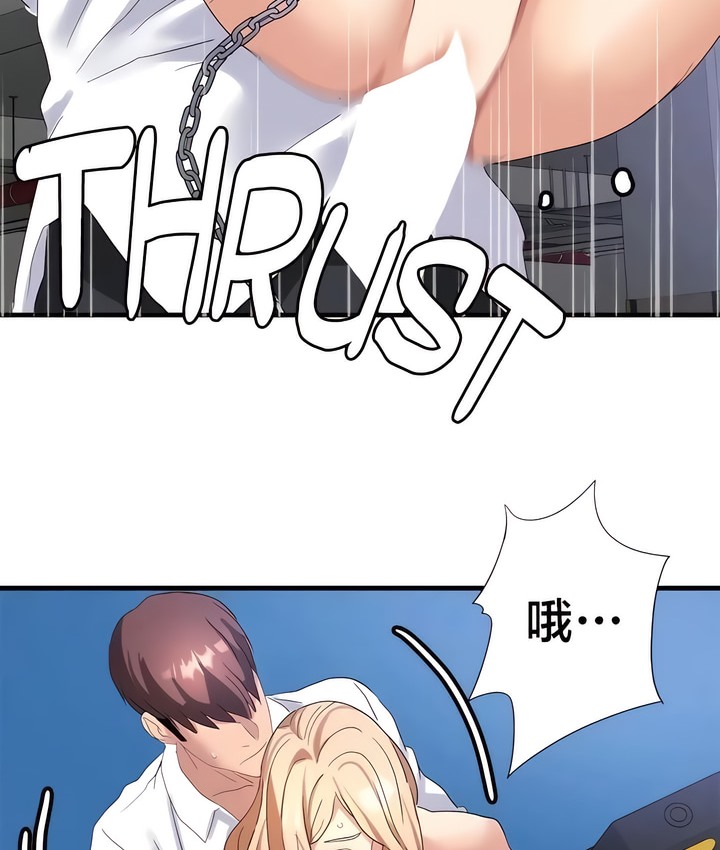 第50话-有债必偿｜Punishing Bad Girls-boke（第11张）