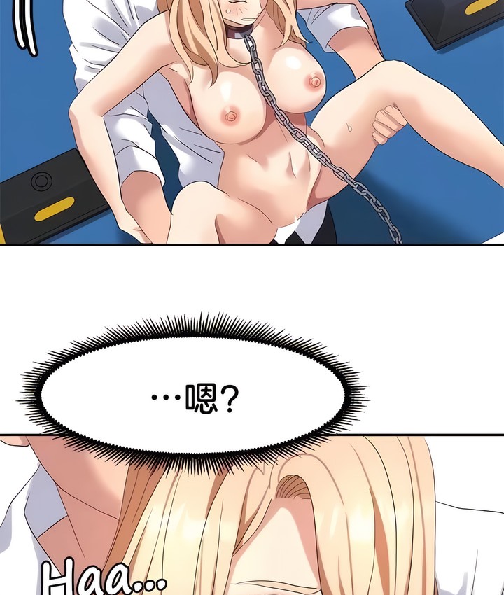 第50话-有债必偿｜Punishing Bad Girls-boke（第12张）