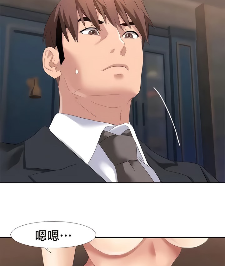 第53话-有债必偿｜Punishing Bad Girls-boke（第20张）