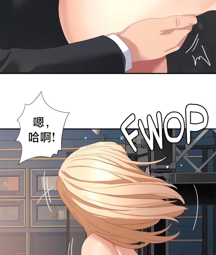 第53话-有债必偿｜Punishing Bad Girls-boke（第35张）