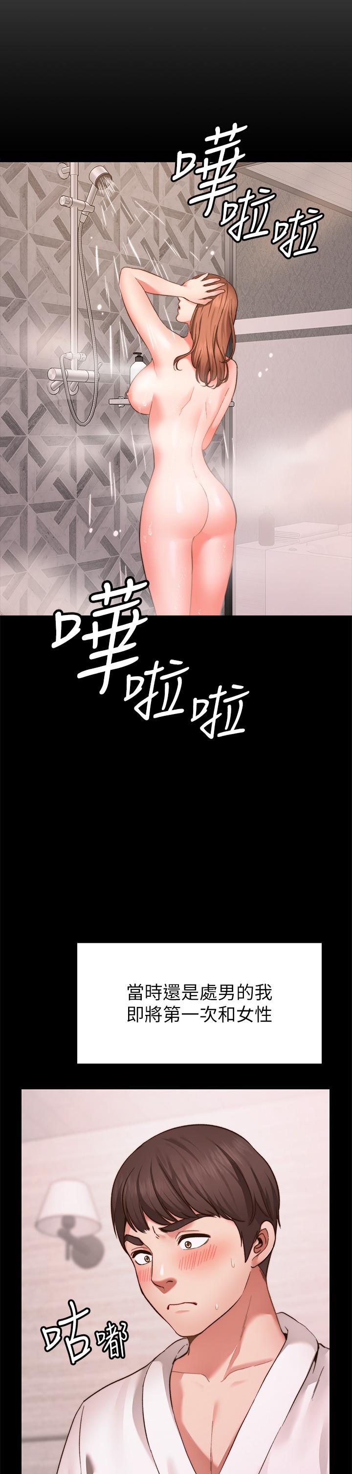 第1话-神啊，请让我的GG变小-愿望不射限-红色戴奥辛,蓝手手（第14张）
